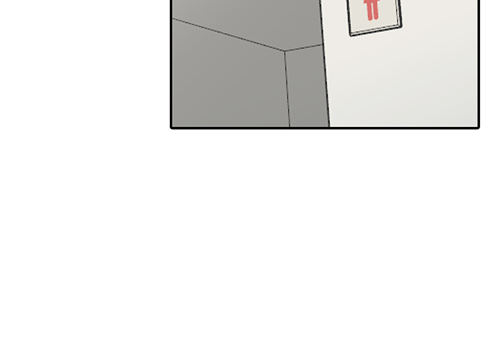 Daydream Chapter 1 Page 2