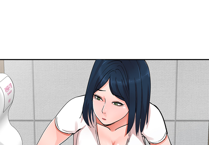 Daydream Chapter 1 Page 3