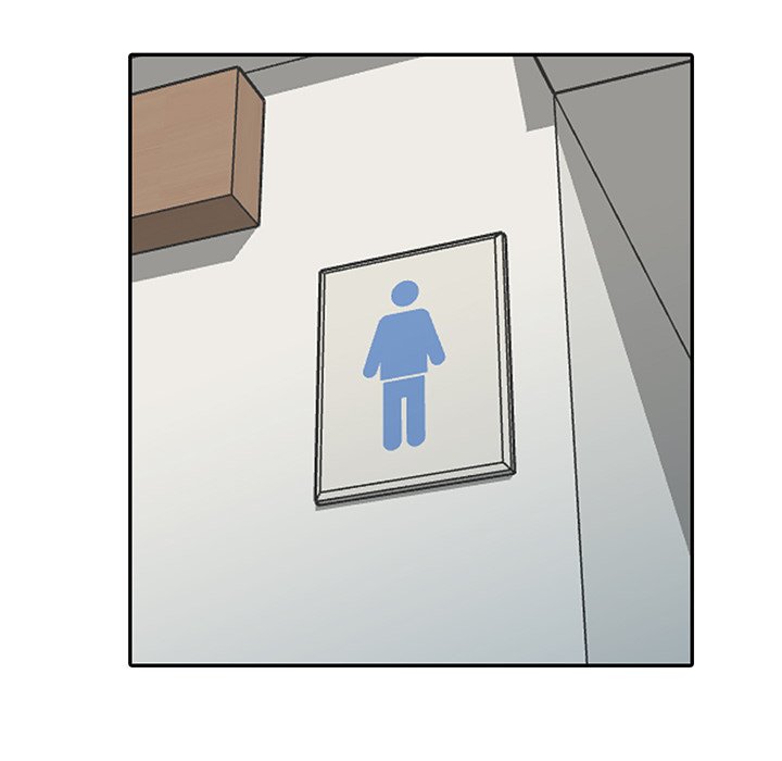 Daydream Chapter 12 Page 116