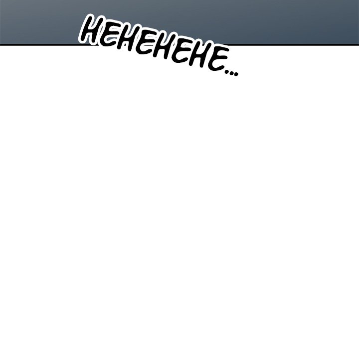 Daydream Chapter 12 Page 15