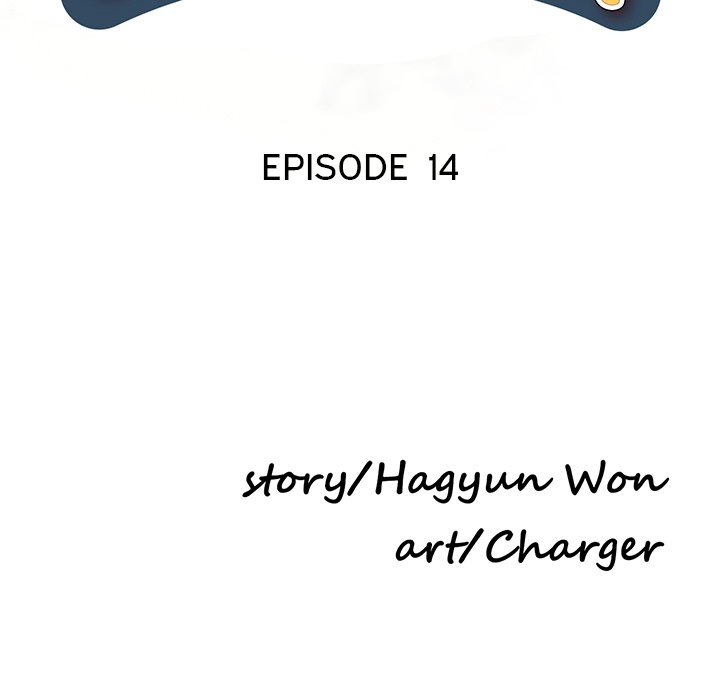 Daydream Chapter 14 Page 15
