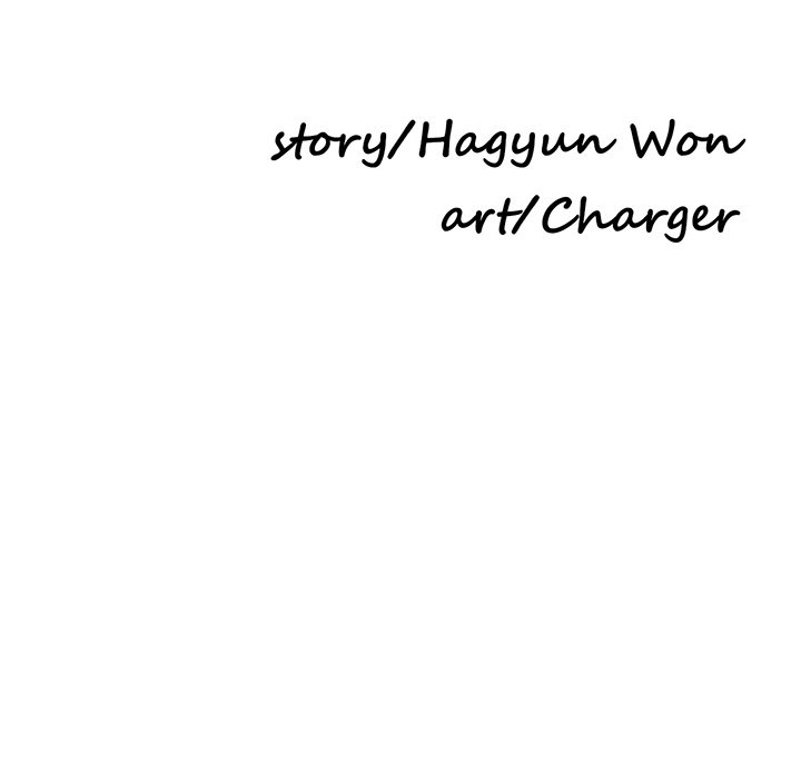 Daydream Chapter 19 Page 13