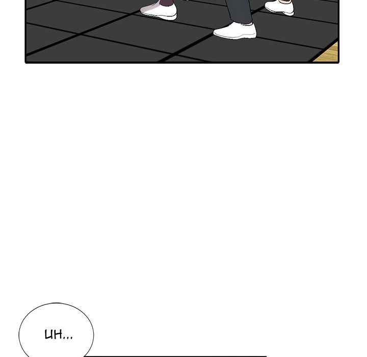 Daydream Chapter 19 Page 25