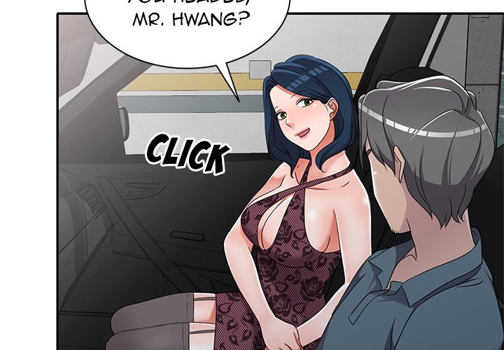Daydream Chapter 19 Page 4