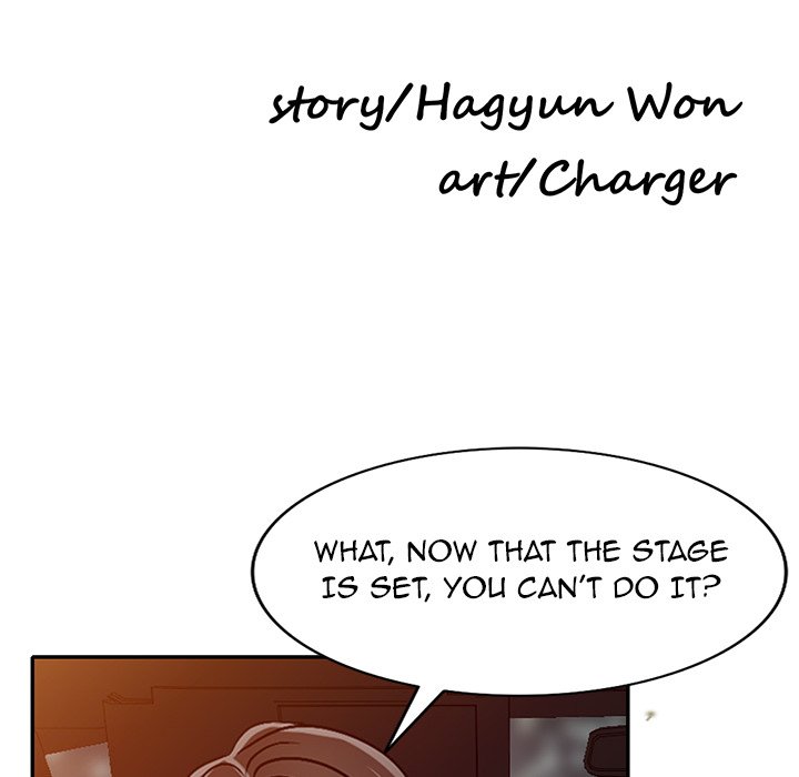 Daydream Chapter 21 Page 14