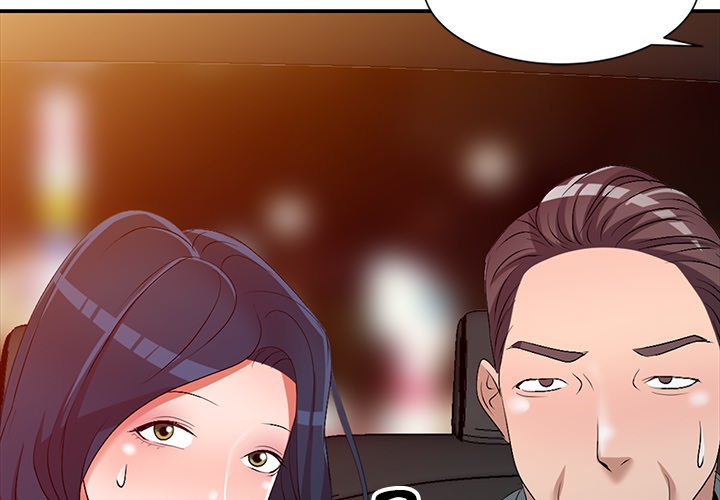 Daydream Chapter 21 Page 2