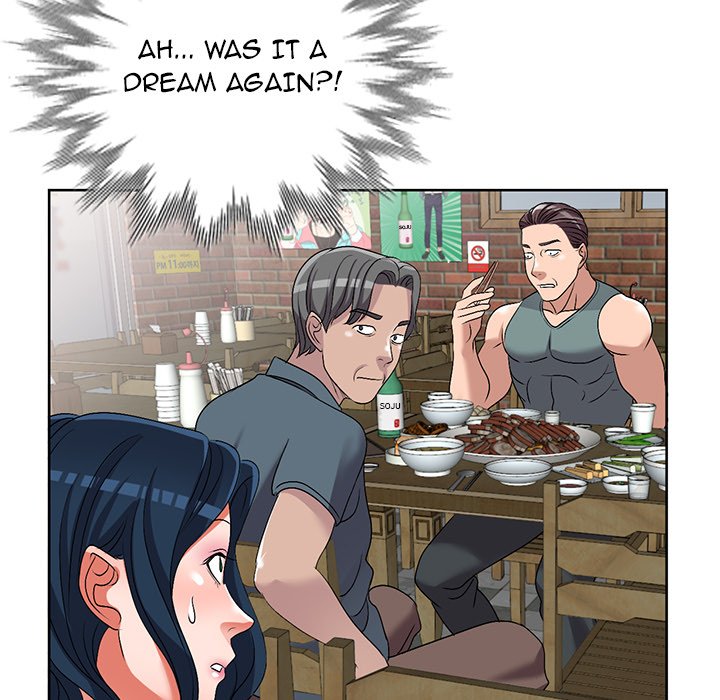 Daydream Chapter 23 Page 94