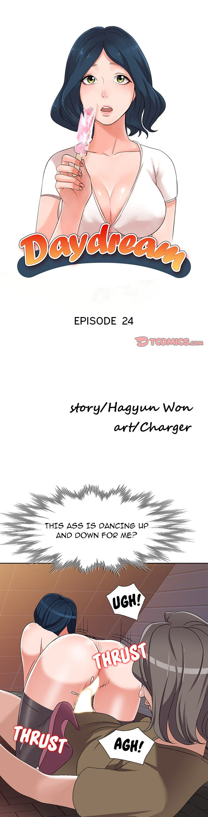 Daydream Chapter 24 Page 4