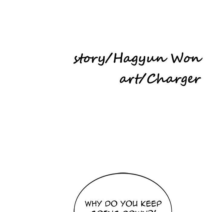 Daydream Chapter 32 Page 16