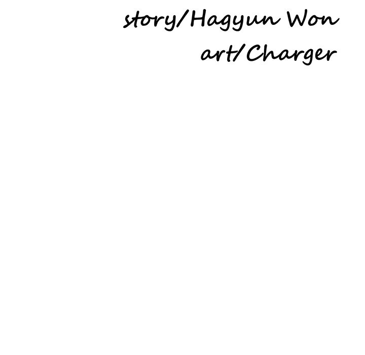 Daydream Chapter 33 Page 16