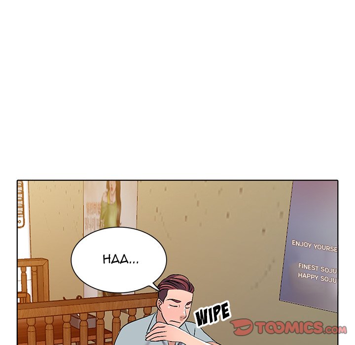 Daydream Chapter 33 Page 45