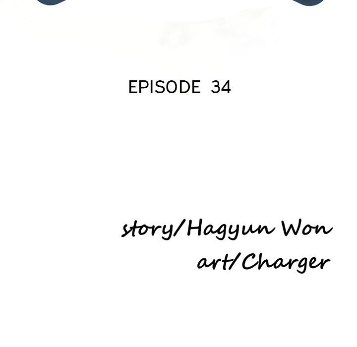 Daydream Chapter 34 Page 18