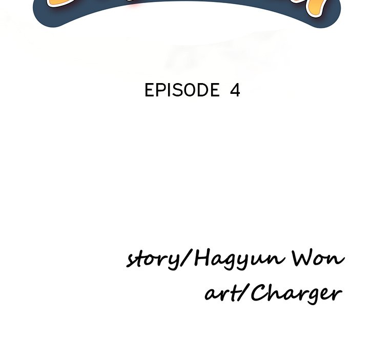 Daydream Chapter 4 Page 17
