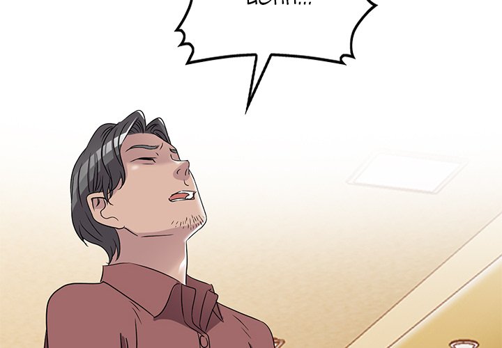 Daydream Chapter 40 Page 2