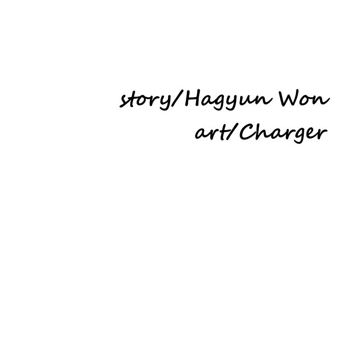 Daydream Chapter 9 Page 16