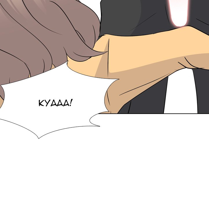 My Sister’s Secret Diary Chapter 11 Page 128