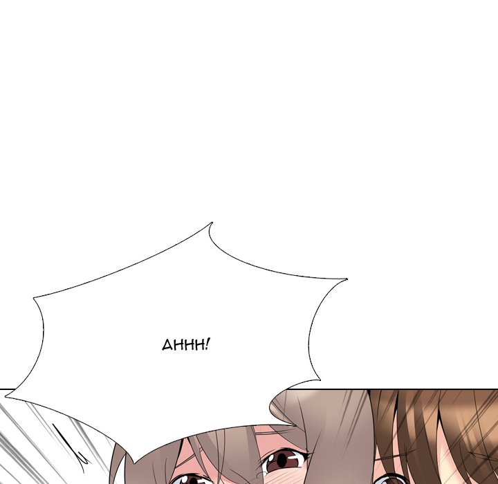 My Sister’s Secret Diary Chapter 17 Page 166