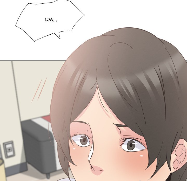 My Sister’s Secret Diary Chapter 19 Page 49