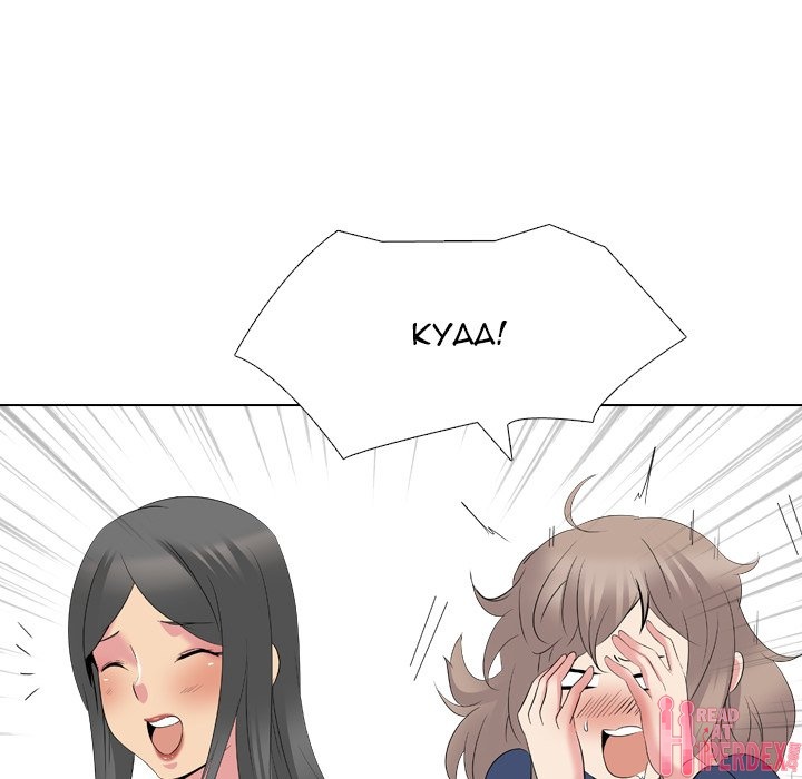My Sister’s Secret Diary Chapter 21 Page 41