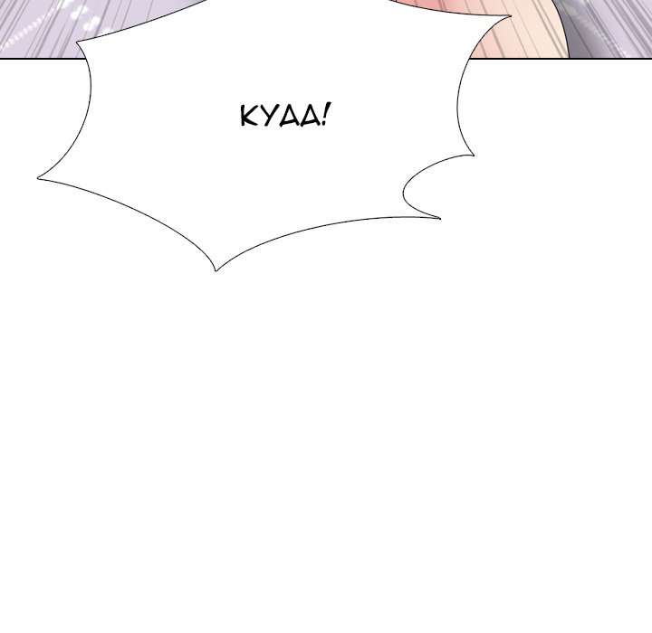 My Sister’s Secret Diary Chapter 31 Page 19