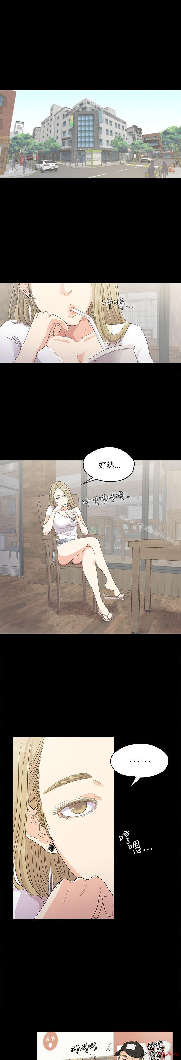 Gangnam Romance Raw Chapter 1 Page 1