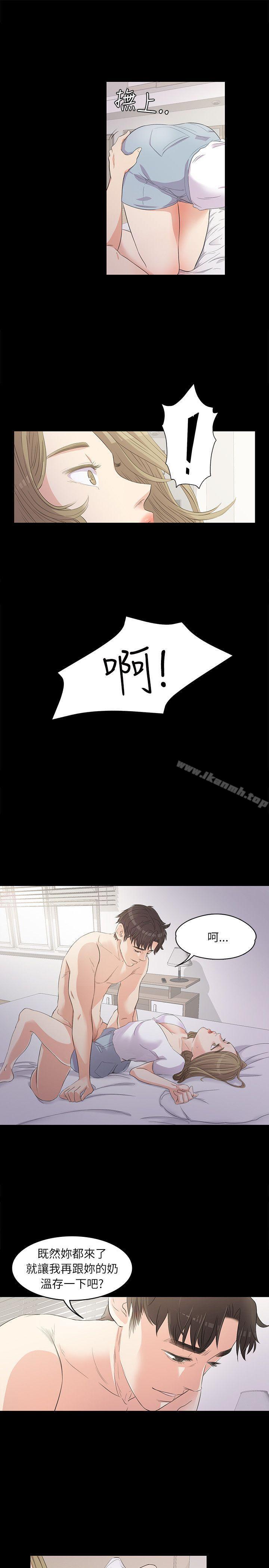 Gangnam Romance Raw Chapter 1 Page 17