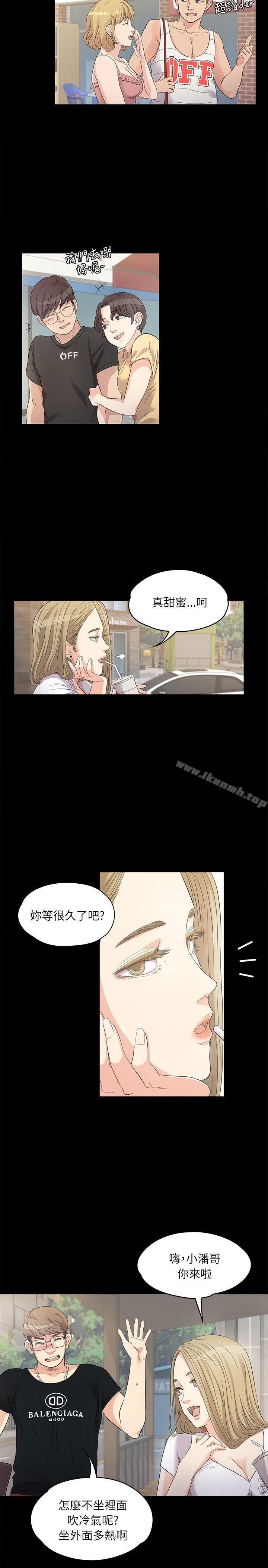 Gangnam Romance Raw Chapter 1 Page 2