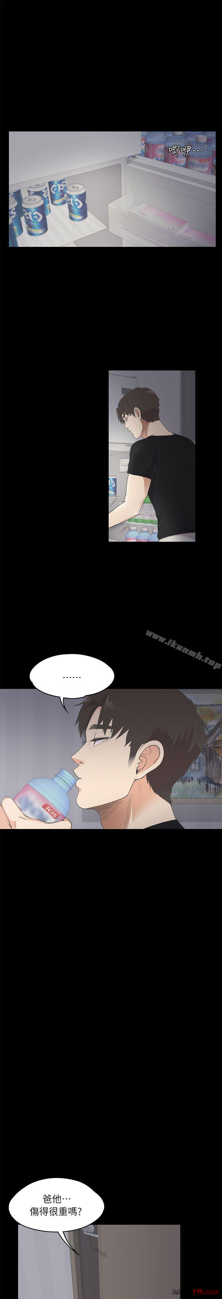 Gangnam Romance Raw Chapter 10 Page 24