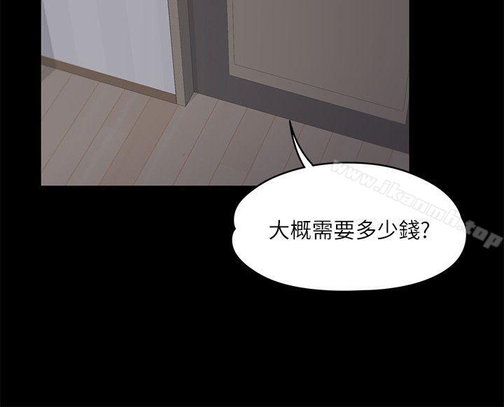 Gangnam Romance Raw Chapter 10 Page 25