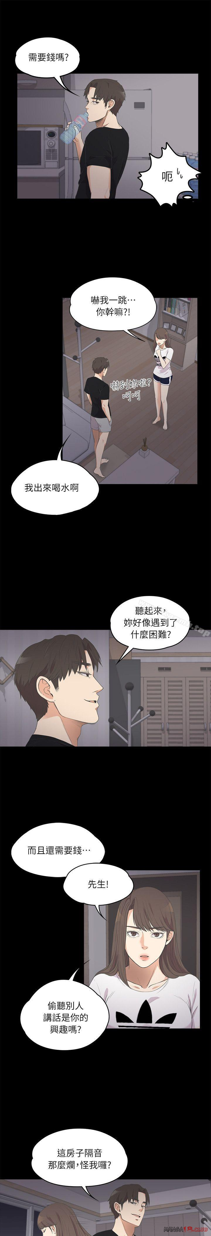 Gangnam Romance Raw Chapter 10 Page 27