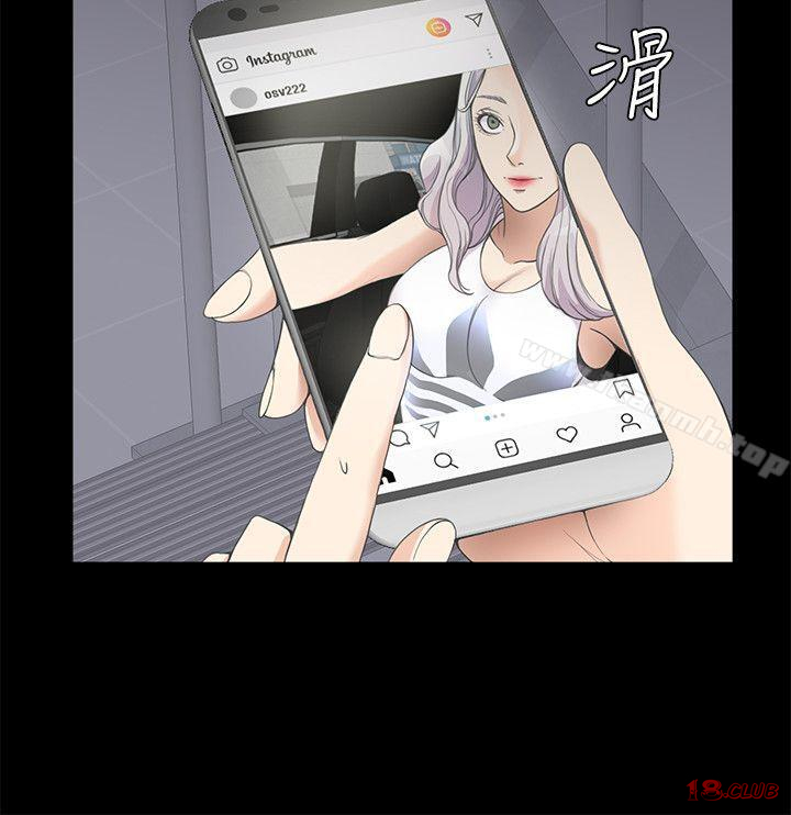 Gangnam Romance Raw Chapter 11 Page 12