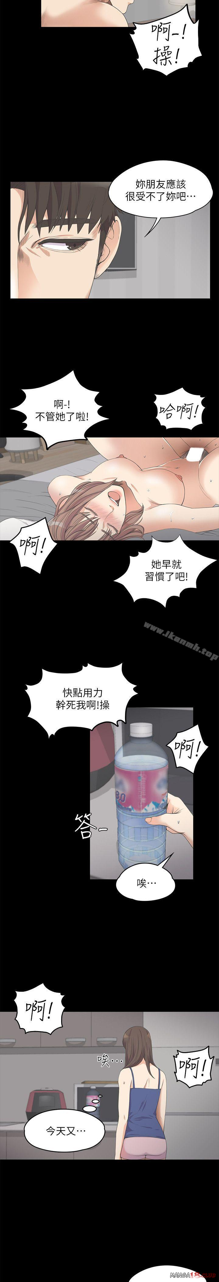 Gangnam Romance Raw Chapter 11 Page 18