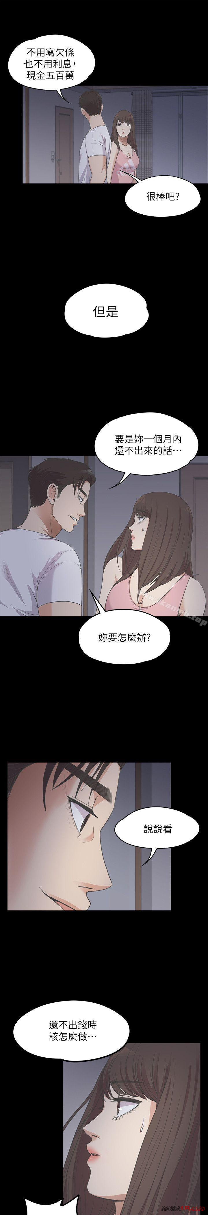 Gangnam Romance Raw Chapter 12 Page 15