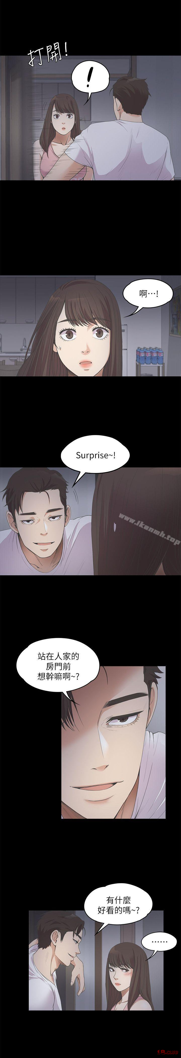 Gangnam Romance Raw Chapter 12 Page 6