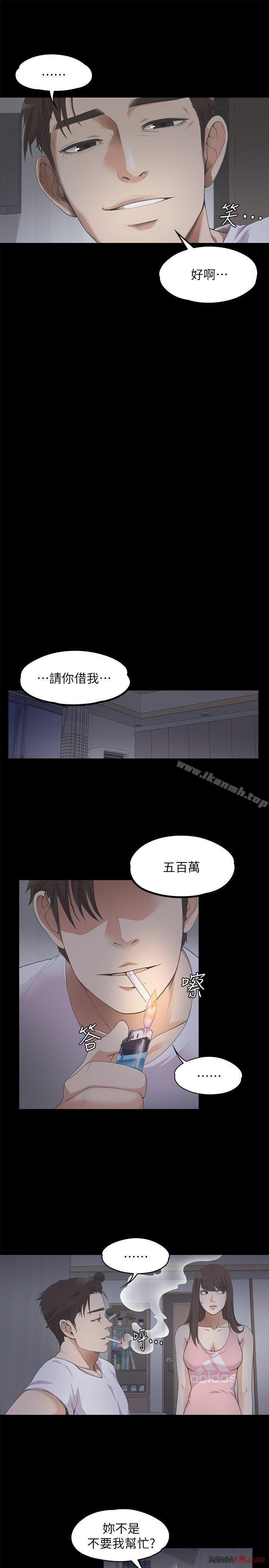 Gangnam Romance Raw Chapter 12 Page 9