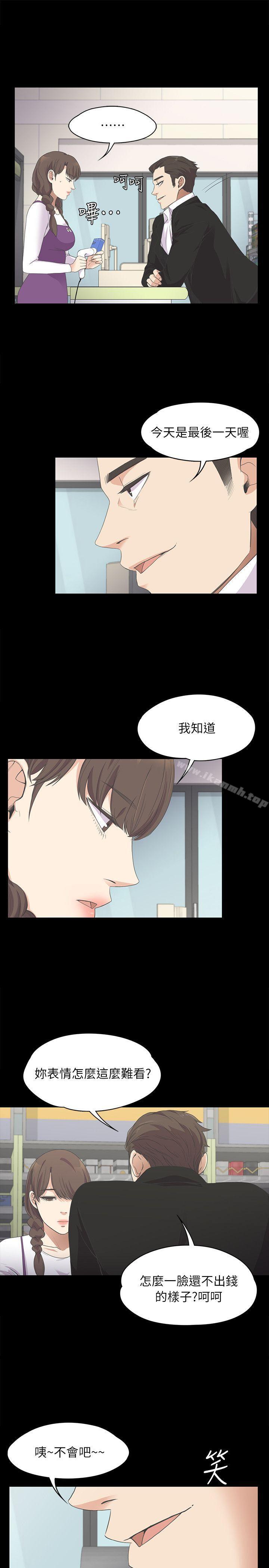 Gangnam Romance Raw Chapter 14 Page 16