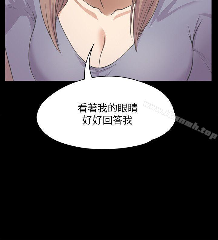 Gangnam Romance Raw Chapter 14 Page 26