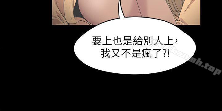 Gangnam Romance Raw Chapter 14 Page 8