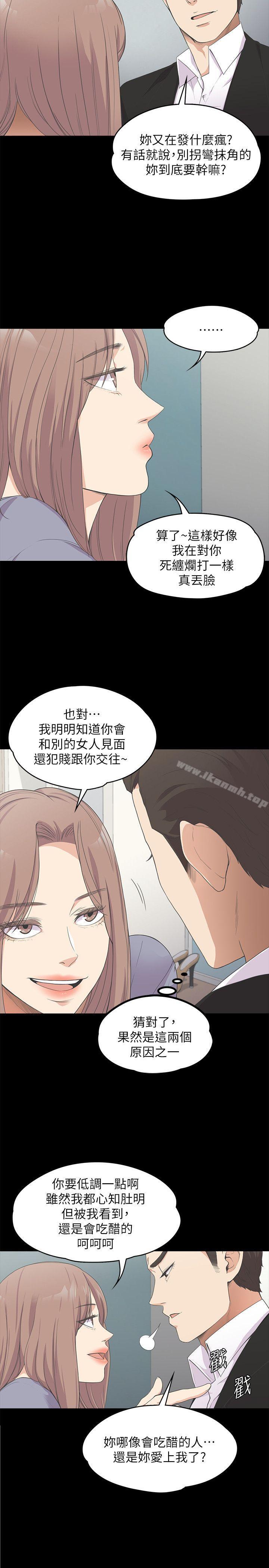 Gangnam Romance Raw Chapter 15 Page 4
