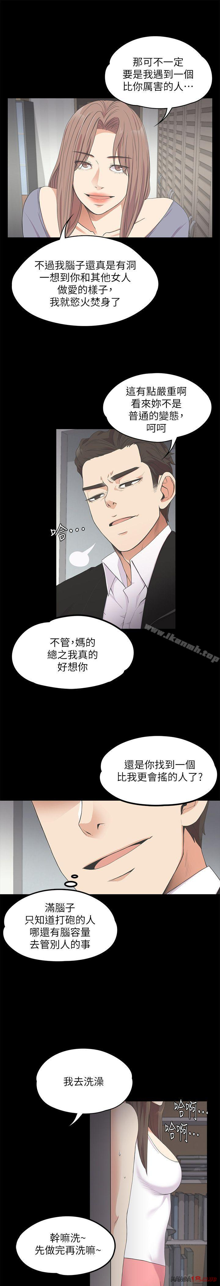 Gangnam Romance Raw Chapter 15 Page 6