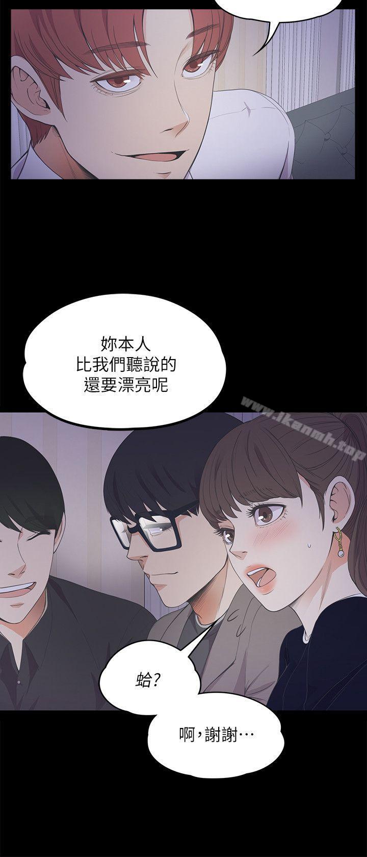 Gangnam Romance Raw Chapter 16 Page 10