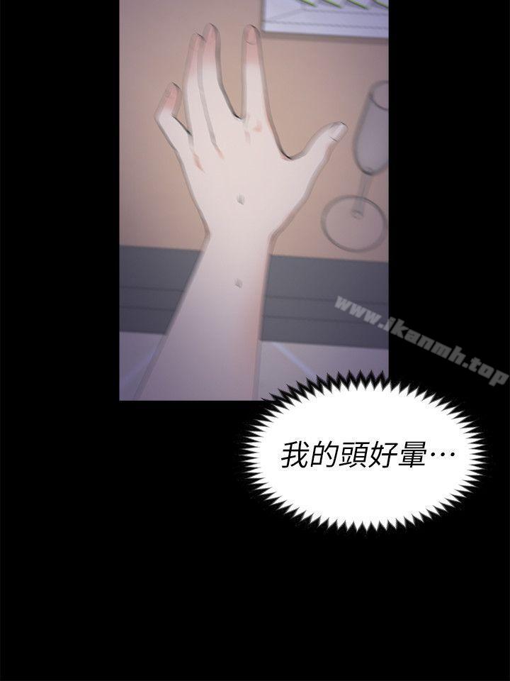 Gangnam Romance Raw Chapter 16 Page 16