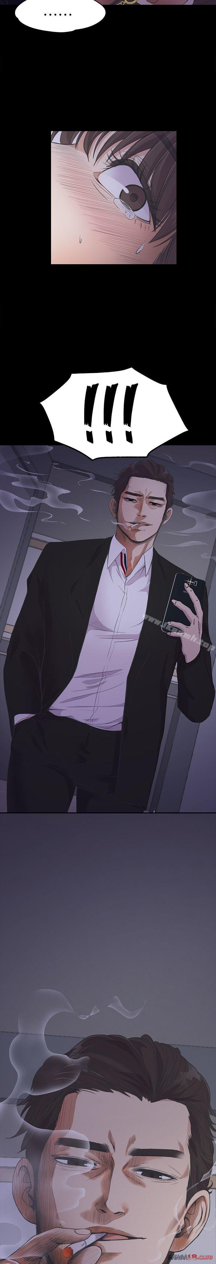 Gangnam Romance Raw Chapter 16 Page 33