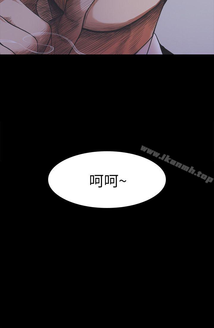 Gangnam Romance Raw Chapter 16 Page 34