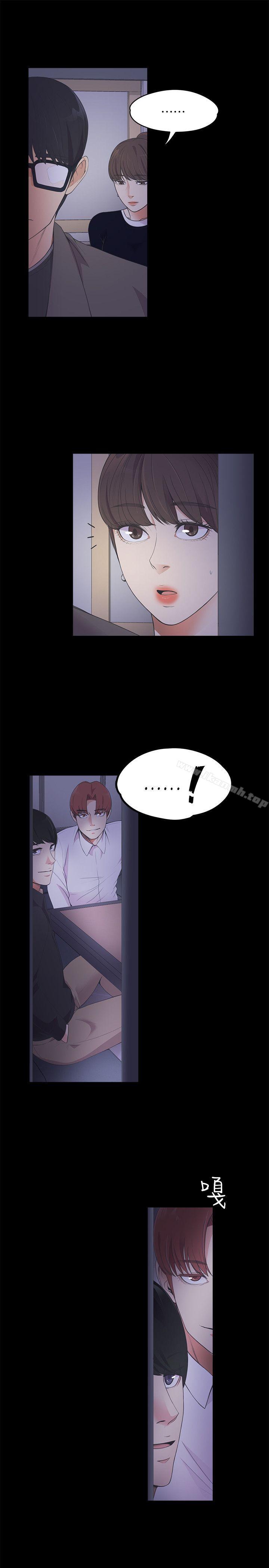 Gangnam Romance Raw Chapter 16 Page 8