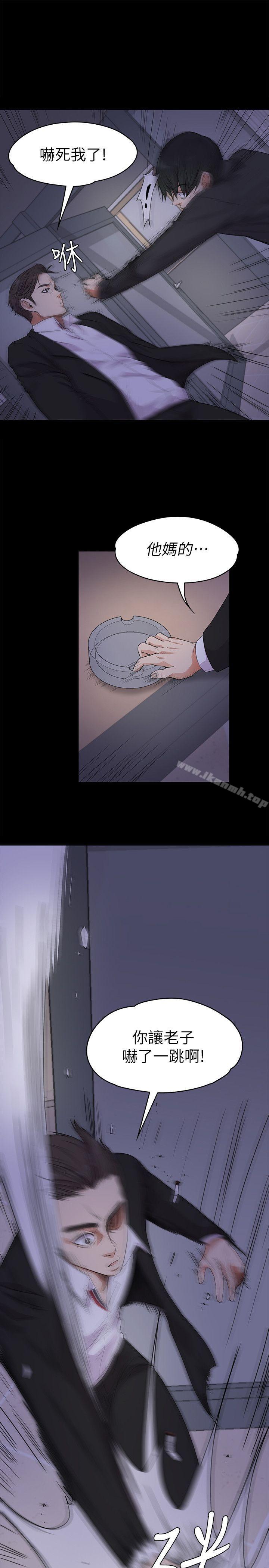 Gangnam Romance Raw Chapter 17 Page 16