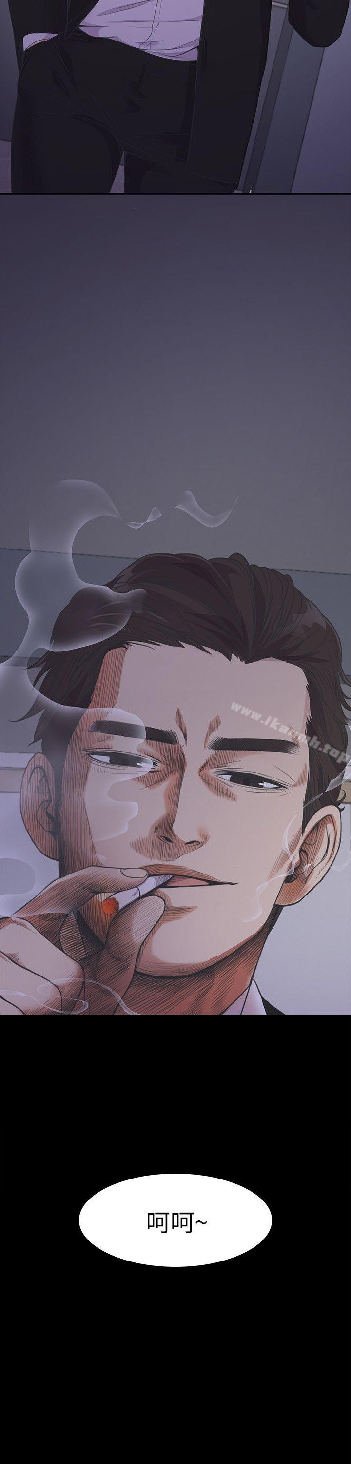 Gangnam Romance Raw Chapter 17 Page 2