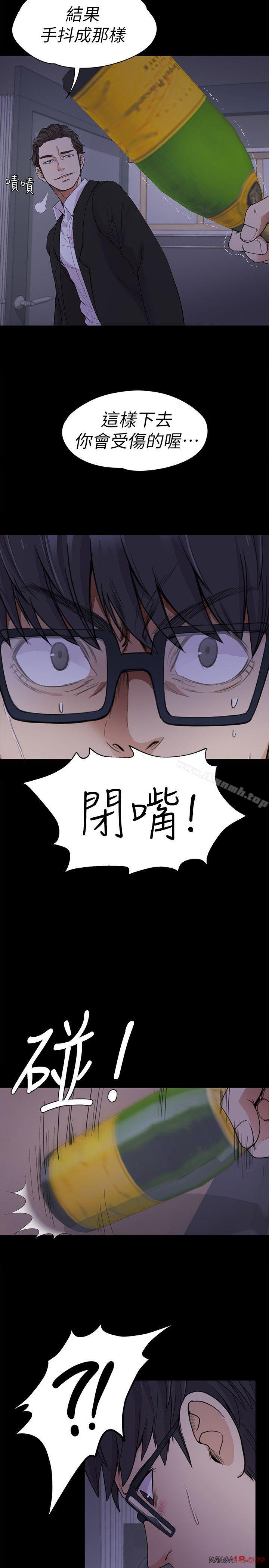 Gangnam Romance Raw Chapter 17 Page 24