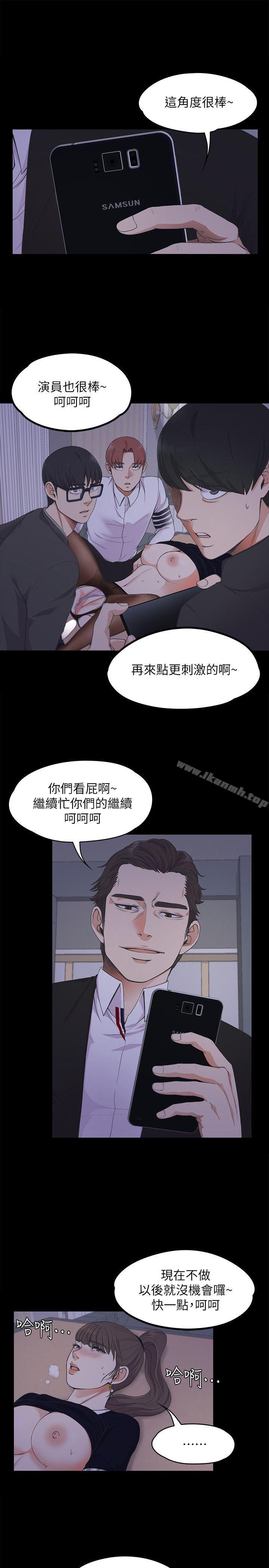 Gangnam Romance Raw Chapter 17 Page 4