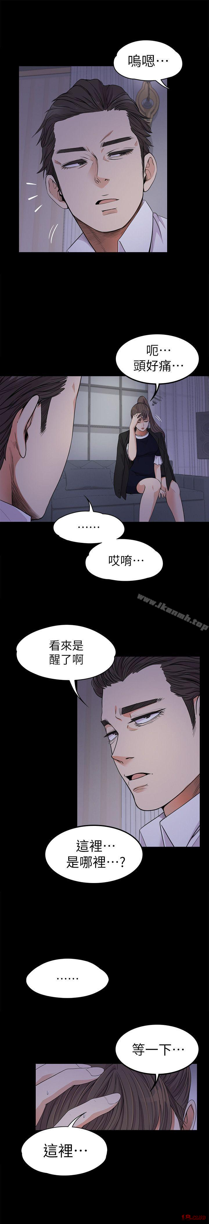Gangnam Romance Raw Chapter 18 Page 1